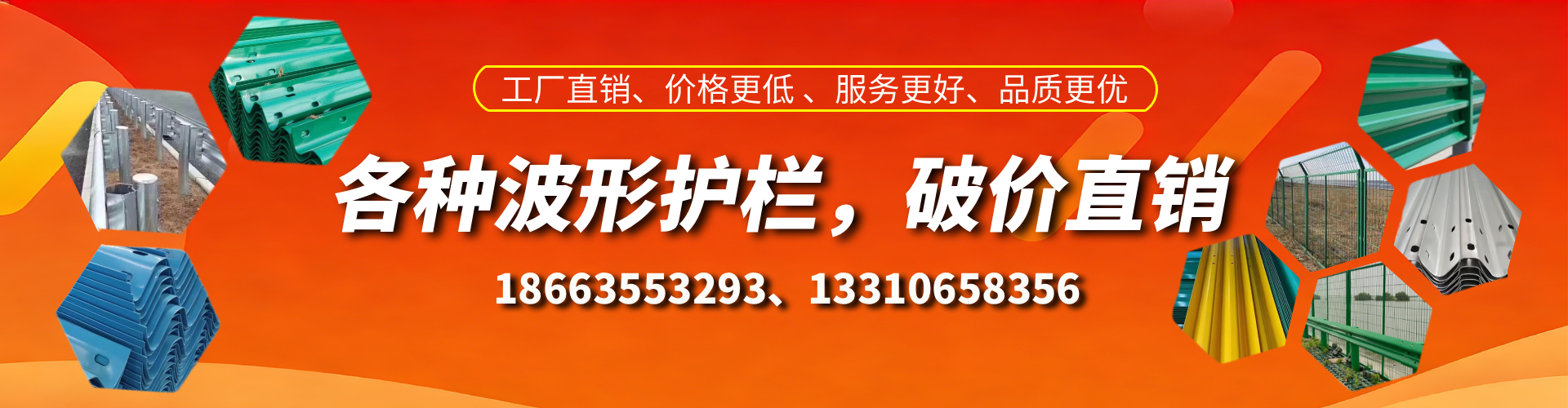 昌邑波形护栏厂家